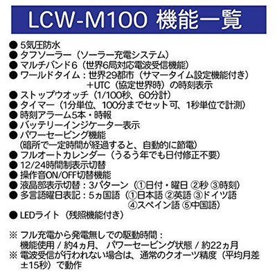 Pre-owned Casio Lineage Lcw-m100tse-1ajf Tough Solar Atomic Radio Titanium Lcw-m100tse-1a