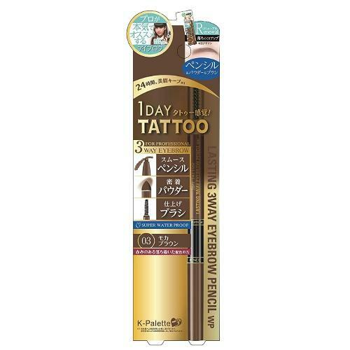 Wp 03 Mocha Brown