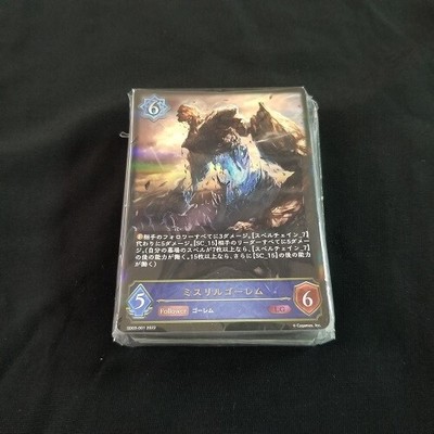 Shadowverse EVOLVE Special Starter Set Starter Deck Vol.3