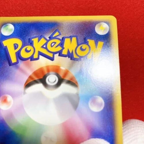 EX- Pokemon Card Team Rocket EX- Pokemon Card Team Rocket