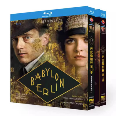 Babylon Berlin Season 1-4 BD TV Series Film 5 Discs All Region Boxed English