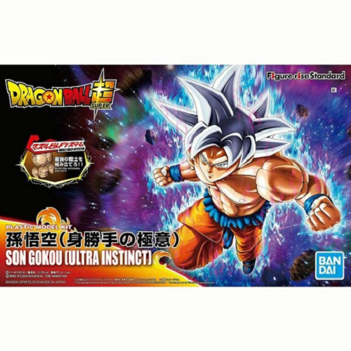 Фигурка Rise Standard Son Goku Ultra Instinct Dragon Ball Model Kit Bandai Hobby