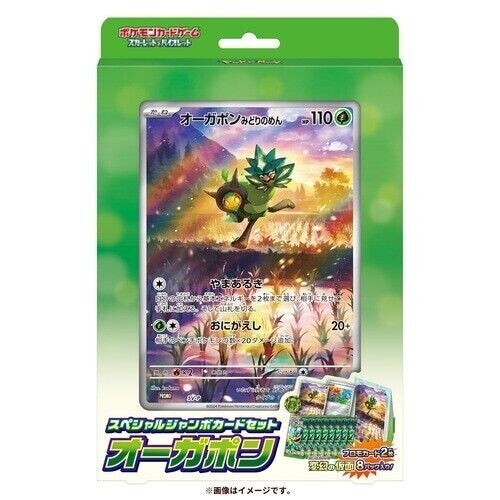 Pokemon Card Game Scarlet & Violet Special Jumbo Card Set