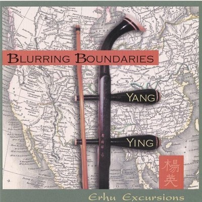 Blurring Boundaries-Erhu Excursions - Audio CD