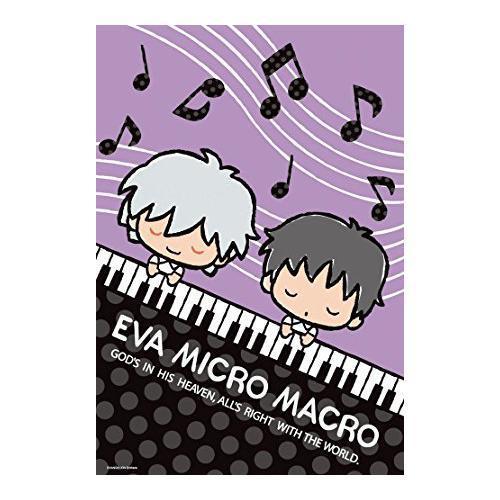 Fgp23Cz Evangelion File Neo 5 Types | eBay