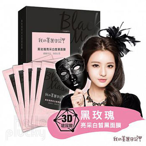 Panasonic Beauty Premium Booster Face Mask EH-XM10 Black From