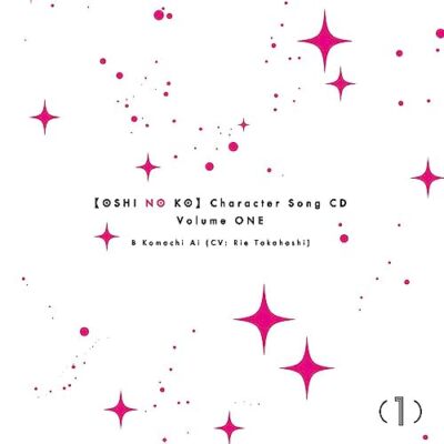 推しの子 アイドル CD Yoasobi – アイドル – CD (Single, Stereo), 2023 [r28512652