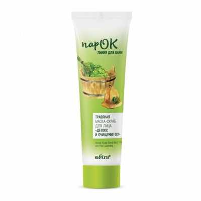 Belita Vitex ParOK Herbal facial scrub mask Detox and cleansing pores 100 ml