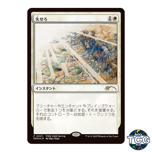MTG　プロモ　Collected Company　4枚セット 64dbdc3f-aa48-4a59-adab-