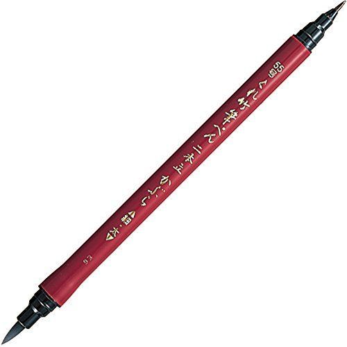 Kuretake Brush Pen Manbrush Makie Sakura Uta Black Axis DU184-015