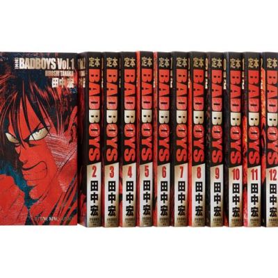 Manga Teihon BAD BOYS VOL.1-12 Comics Complete Set Japan