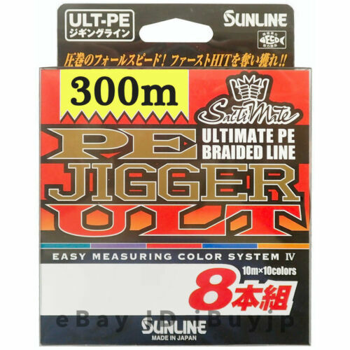 サンライン PE JIGGER ULT4 2.5号1200m PE JIGGER ULT 4 BRAID SPJ | SUNLINE ENGLISH