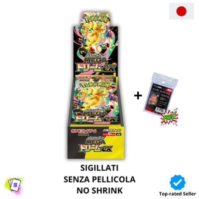 MEGA Dream EX M2a NO SHRINK Box New Pokemon Card Japanese 2025