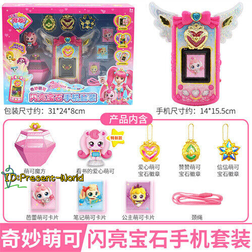 Sparkling Catch Teenieping Season2 Jewel Heart Wing Phone