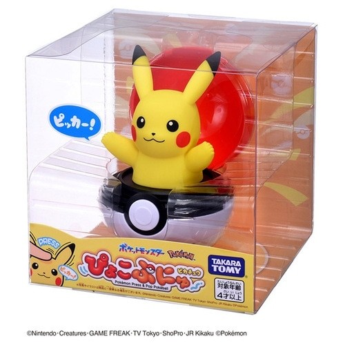 Takara Tomy Pokemon Pocket Monsters Pyokopuni Pikachu Figure Sound Toy Pokeball
