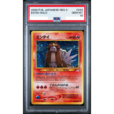 手乗りタイガー psa10 2003 U.D. Renditions Tiger Woods PSA 10 #1 Card LOW POP | eBay