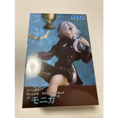 Spy Classroom Choconose Premium Figure Monica 1 type figure prize Sega Japan
