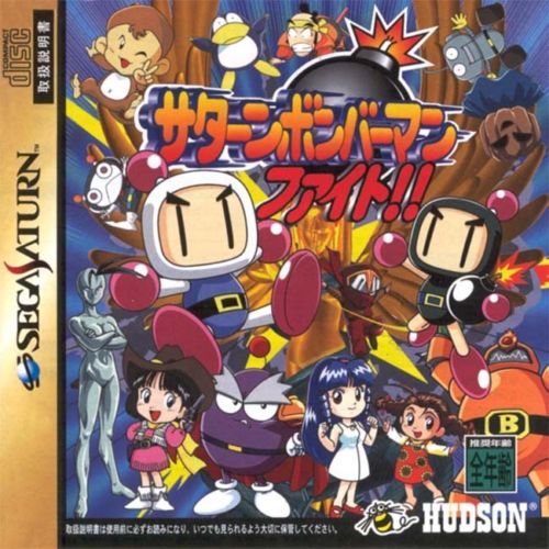 SEGA SATURN MULTI TAP HC-736 SS SBOM BOMBERMAN HUDSON Boxed From