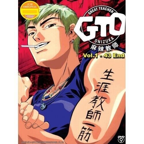 GTO (Great Teacher Onizuka) DVD 全話 Great Teacher Onizuka (GTO) Vol.1-43 END Anime DVD [Free
