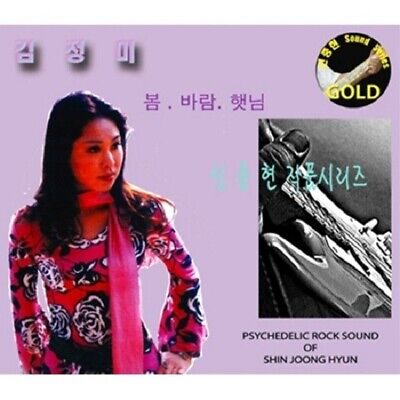 (CD) KIM JEONG MI - GOLD (SHIN JUNG HYEON MASTERPIECE SERIES)