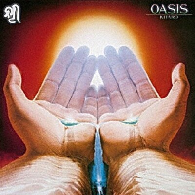 [CD] KITARO - OASIS  , Synthesizer Performed by KITARO