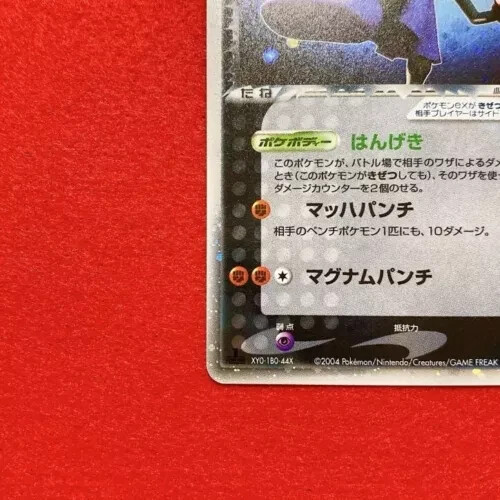 EX- Pokemon Card Team Rocket EX- Pokemon Card Team Rocket