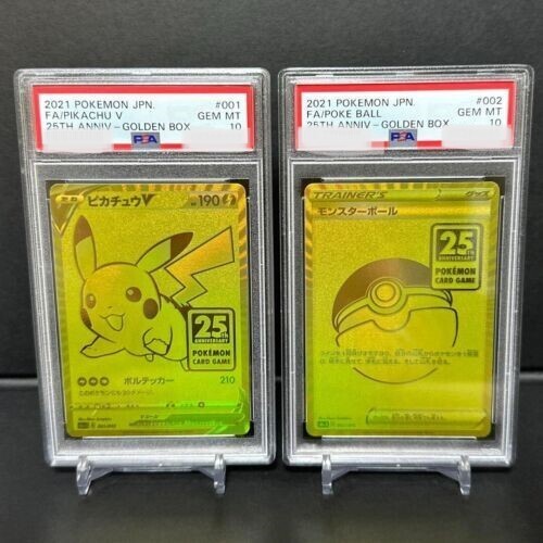 psa10 ピカチュウV 25th Anniversary Golden Box PSA 10 9 GOLDEN BOX PIKACHU V ＆ POKE BALL JAPANESE POKEMON