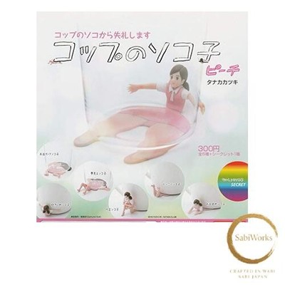 New Kitan Club Sococo on the Bottom Peach Set