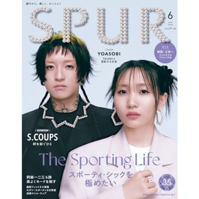 アート+エンタメ+ホビー J Move Magazine vol.40 J Movie Magazine Vol.40[表紙:平野紫耀] (パーフェクト