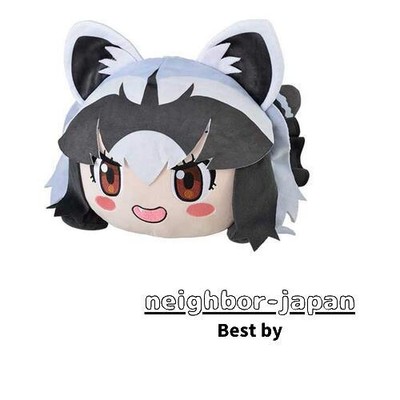 New Sega Kemono Friends Mega Jumbo Lying Down Plush Toy Raccoon Arai-san