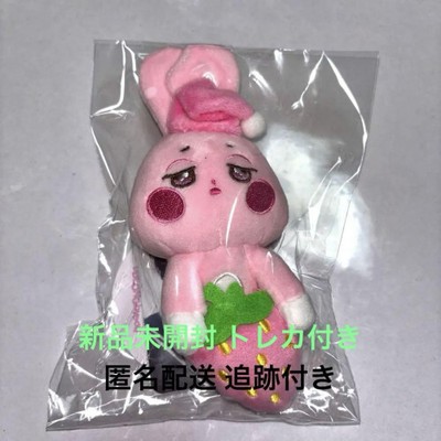 ATEEZ Seonghwa ANITEEZ TOKTOQ Limited Plush Toy with Trading Card