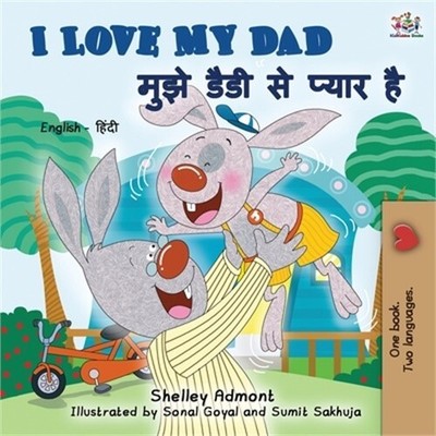 I Love My Dad (English Hindi Bilingual Book for Kids) (Paperback or Softback)