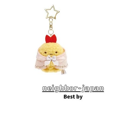 New San X Sumiko Guru Kurasame Plush Ebi Furi no Shi Tail MO46401