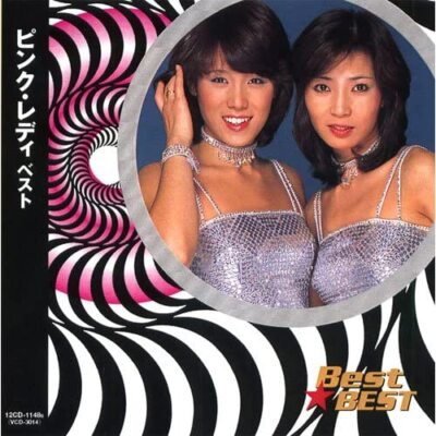 超レア PINK「PINK THE BEST」帯あり CD 超レア PINK「PINK THE BEST」帯あり CD 超レア PINK「PINK THE