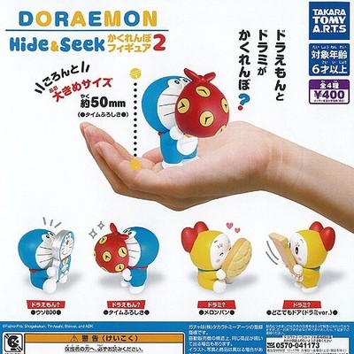 Doraemon Hide & Seek Figure 2 All 4 Types Gacha Complete Japan Anime Limited