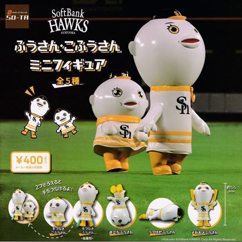 SoftBank Hawks Kokubo フィギュア Fukuoka Softbank Hawks Fuu-san and Kofu-san Mini Figure Set