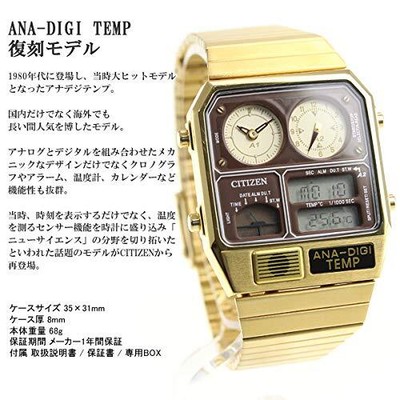 Pre-owned Citizen Record Label Ana-digi Temp Quartz Jg2103-72x Jg2103 Gold Japan