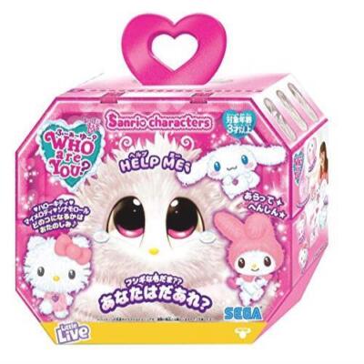 WHO are YOU? Sanrio Characters (1 Piece) [Sega Prize] New From Japan