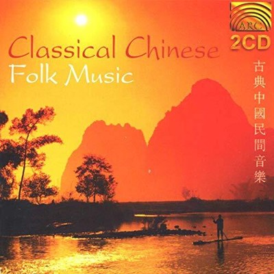 Dacan  Chen/li He/cheng Yu - China - Classical Chinese Folk [CD]