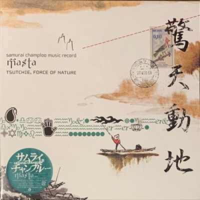 TSUTCHIE/FORCE OF NATURE Samurai Champloo Music Record - Masta 2x LP NEW VINYL 