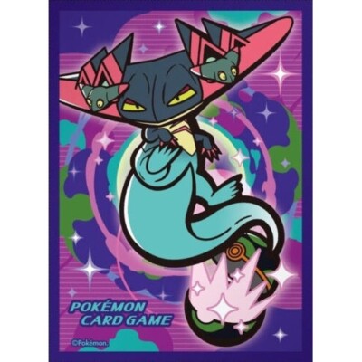 1 protège-carte Lanssorien | Pokemon Center Japan  (2021)