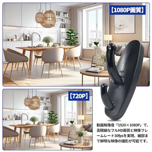 UYIKOO Small Camera, Hidden Camera, Hook Type Camera, 1080P Image Quality NEW - Image 3