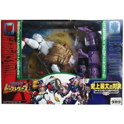 Transformers Beast Wars VS-16 Lio Convoy and Galvatron Box Set
