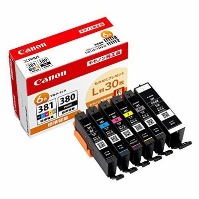 Canon Compatible Ink Cartridge i 371xl Bk C M Y Gy 370xl 6 Col From Japan For Sale Online Ebay