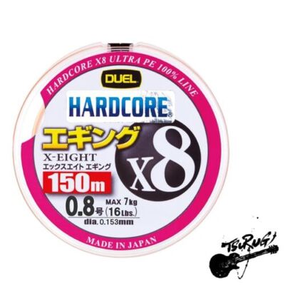 Duel H3300-MO PE Line Hardcore X8 Fishing Line Fishing Line High Strength High S
