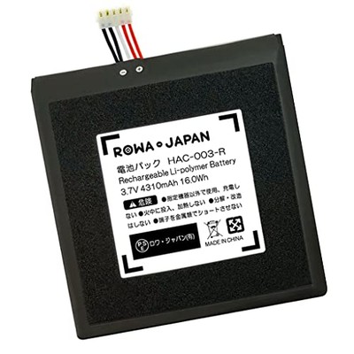 Compatible with both old and new models] Nintendo Switch HAC