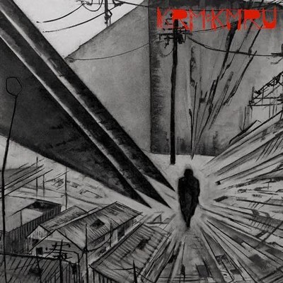 KEVIN RICHARD MARTIN - DISCONNECT - New Vinyl Record L.P. SET - S707z