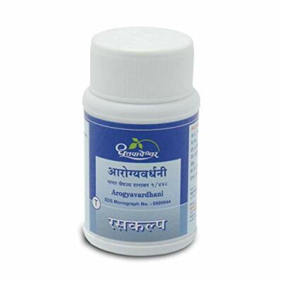 Dhootapapeshwar Arogyavardhini Bati 100 tablet ayurvedic - Free Shipping