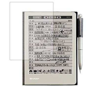 Clearview Compatible With Sharp Wg-S30 Electronic Notes Only F-ES-AG9H-WG-S30