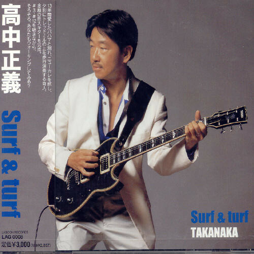 Surf and Turf by Masayoshi Takanaka (CD, 2004) for sale online | eBay